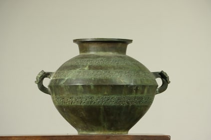 WARRING STATES PERIOD BRONZE JAR