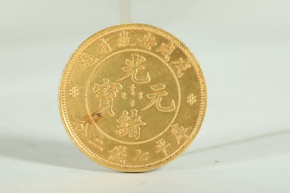 QING DYNASTY GOLD COINS