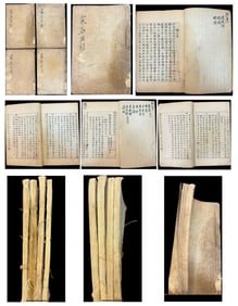 LIANG GUOZHI'S HANDWRITTEN COPY OF THE RECORDS OF FAMOUS MINISTERS OF THE SONG DYNASTY (QING