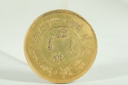 REPUBLIC OF CHINA GOLD COINS