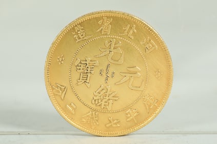 QING DYNASTY GOLD COINS