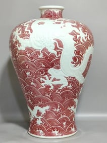 QING DYNASTY UNDERGLAZE RED PLUM VASE