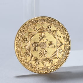QING DYNASTY GOLD COINS