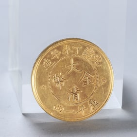 QING DYNASTY GOLD COINS