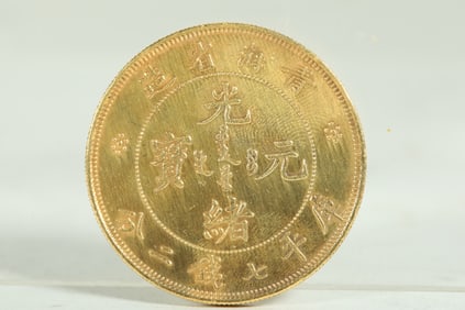 QING DYNASTY GOLD COINS