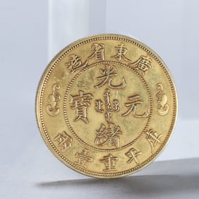 QING DYNASTY GOLD COINS