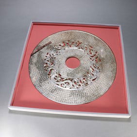 WARRING STATES JADE DISC