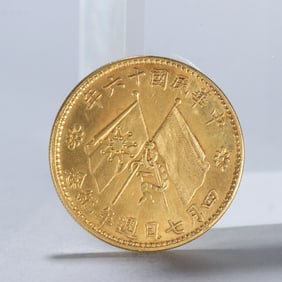 REPUBLIC OF CHINA GOLD COINS