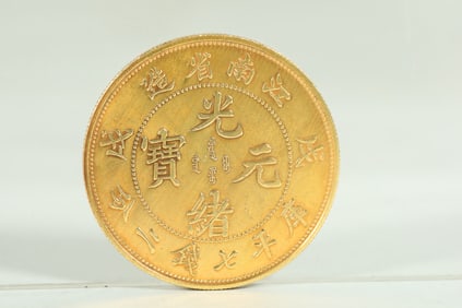 QING DYNASTY GOLD COINS