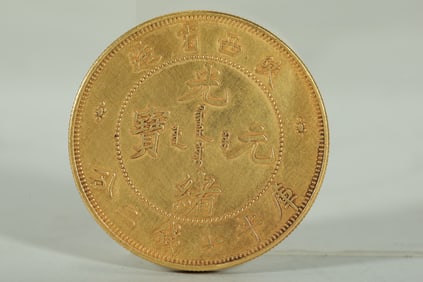 QING DYNASTY GOLD COINS