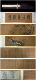 EMPEROR HUIZONG OF SONG'S PAINTING OF WILLOWS, CROWS, REEDS, AND GEESE.