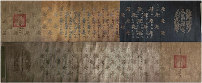 FIVE-COLOR IMPERIAL EDICTS OF THE YONGZHENG EMPEROR IN THE QING DYNASTY