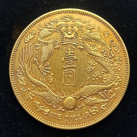 QING DYNASTY GOLD COINS