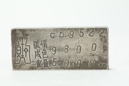 REPUBLIC OF CHINA SILVER BARS
