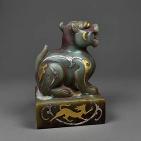 TANG DYNASTY HETIAN JADE INLAID WITH GOLD AND SILVER SEAL