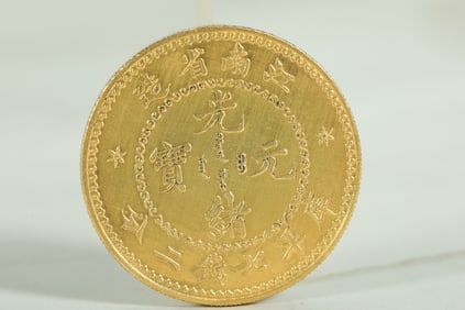 QING DYNASTY GOLD COINS