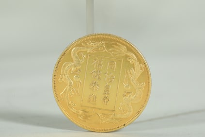 QING DYNASTY GOLD COINS