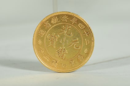 QING DYNASTY GOLD COINS