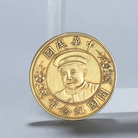 REPUBLIC OF CHINA GOLD COINS