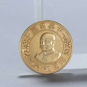 REPUBLIC OF CHINA GOLD COINS