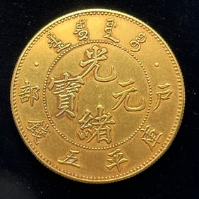 QING DYNASTY GOLD COINS