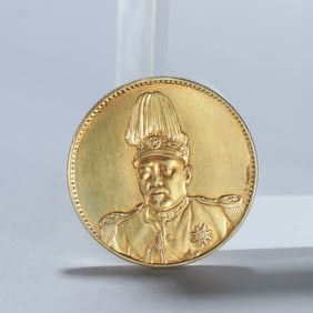REPUBLIC OF CHINA GOLD COINS