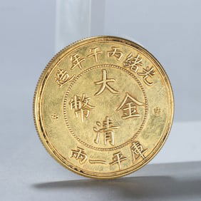 QING DYNASTY GOLD COINS