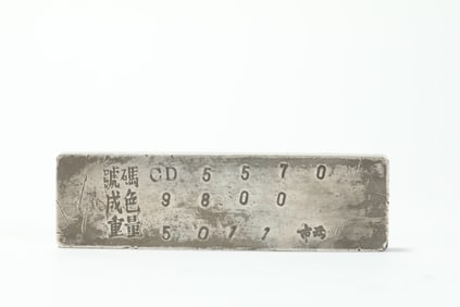 REPUBLIC OF CHINA SILVER BARS
