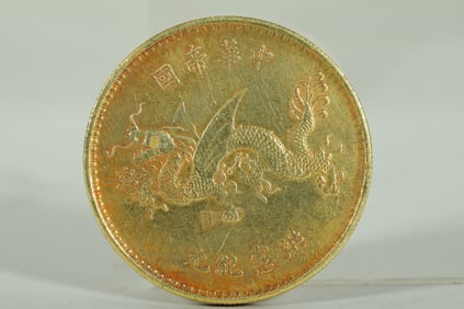 REPUBLIC OF CHINA GOLD COINS
