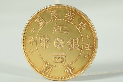 REPUBLIC OF CHINA GOLD COINS