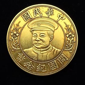 REPUBLIC OF CHINA GOLD COINS