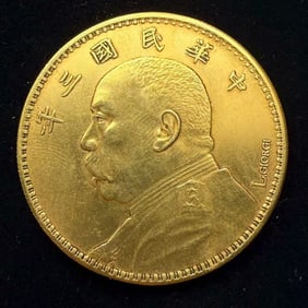 REPUBLIC OF CHINA GOLD COINS