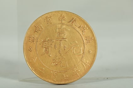 QING DYNASTY GOLD COINS