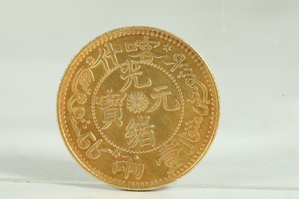 QING DYNASTY GOLD COINS