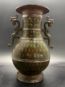 WARRING STATES PERIOD GOLD AND SILVER INLAID VASE