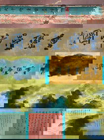 ZHANG DAQIAN'S SPLASHED-INK HANDSCROLL