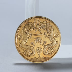 QING DYNASTY GOLD COINS