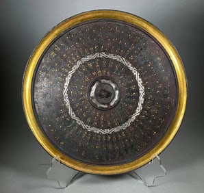 WARRING STATES PERIOD INSCRIBED MIRROR