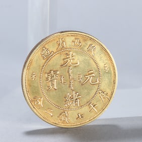 QING DYNASTY GOLD COINS