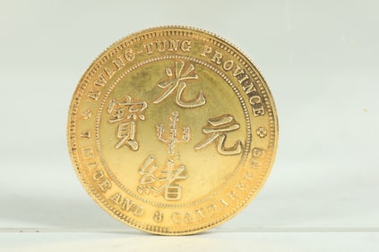 QING DYNASTY GOLD COINS