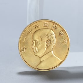 REPUBLIC OF CHINA GOLD COINS