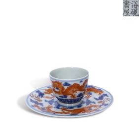 Qing Dynasty Qianlong period, A set of blue-and-white and iron-red cup and saucer with cloud dragon