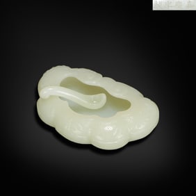 Qing Dynasty Jiaqing period,  Hetian white jade water pot carved in ganoderma shape