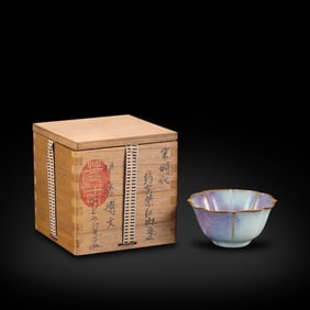 Song Dynasty Jun kiln tea bowl with purple-red splashed glaze