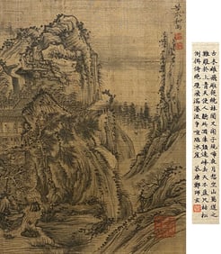 Shi Tao: Landscape