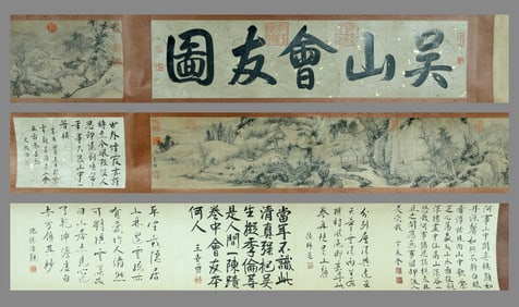 Wu Zhen: Meeting Friends at Wu Mountain (Handscroll Painting)