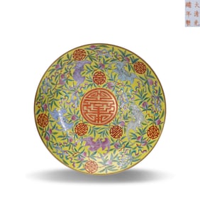 Qing Dynasty Guangxu period, Yellow-ground famille rose plate with "Five Bats Embracing Longevity"