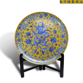 Ming Dynasty Jiajing period, Large yellow-ground blue-and-white plate with