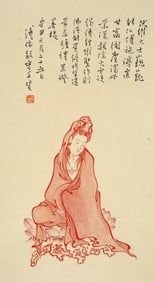 Pu Ru?Avalokiteshvara?