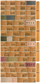 Collaborative work by Giuseppe Castiglione and Ding Guanpeng: Forty Scenes of Yuanmingyuan (Set of